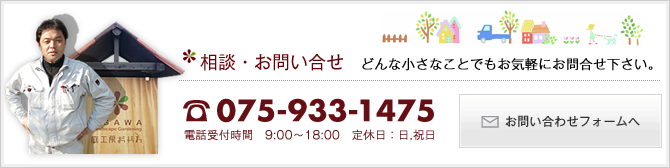 contact